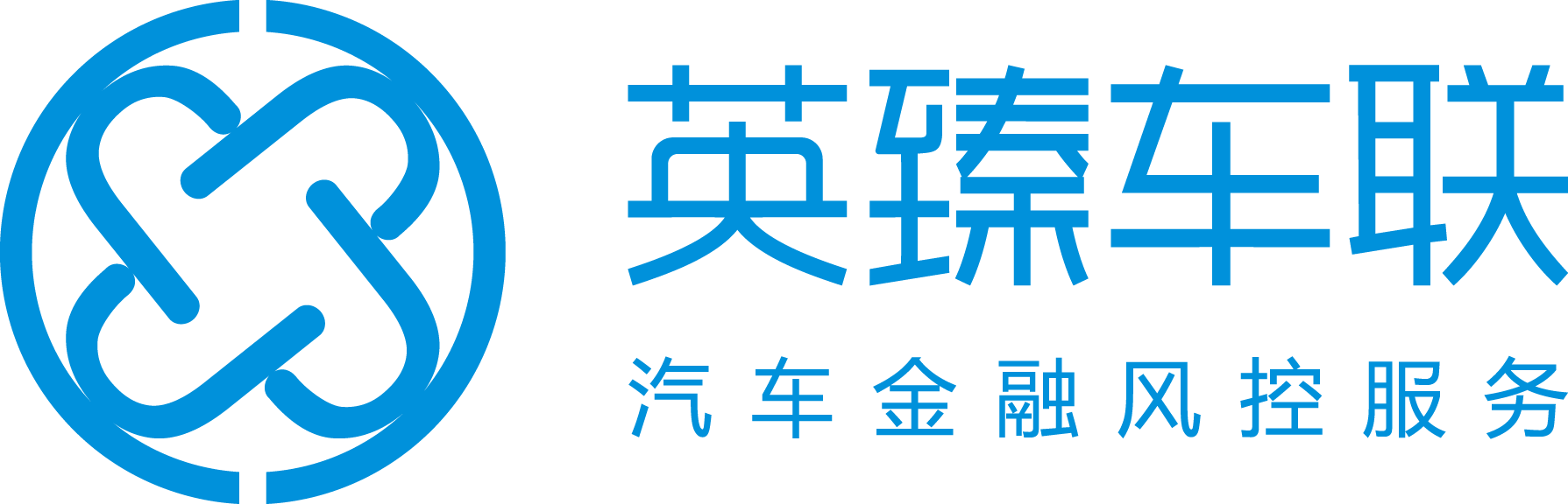 汽车金融风控_车贷金融_英臻车联